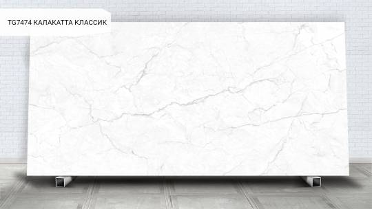 TG7474 Калакатта Kлассик / Calacatta Сlassic